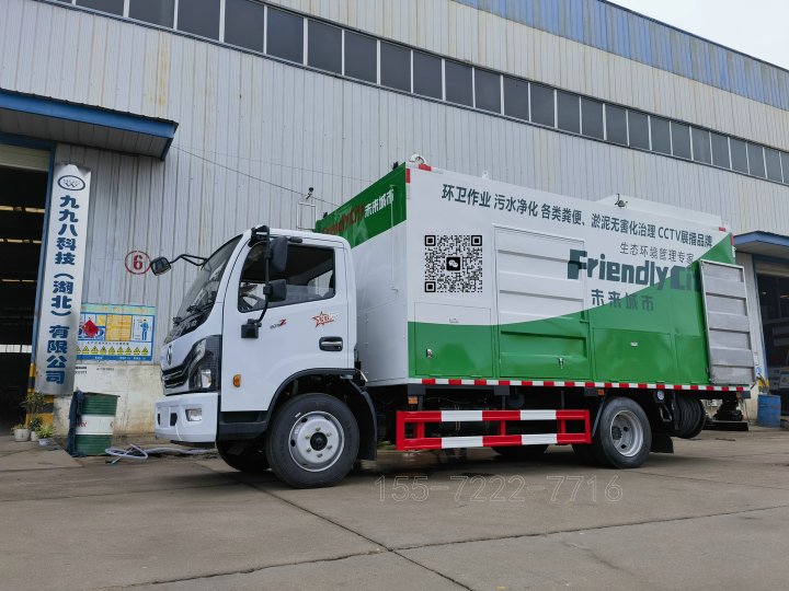 东风吸污净化车【402双叠螺】【3800-多利卡】