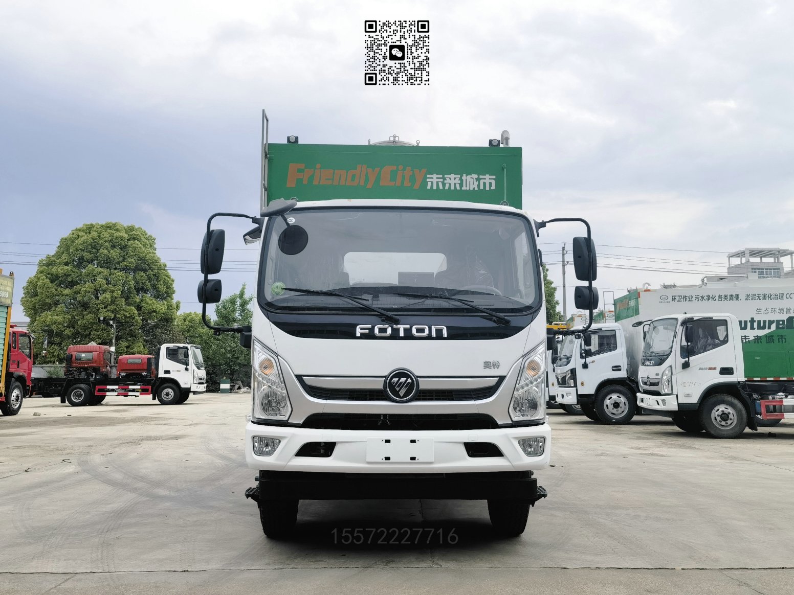 奥铃吸污净化车【402双叠螺】【3800-福田奥铃】