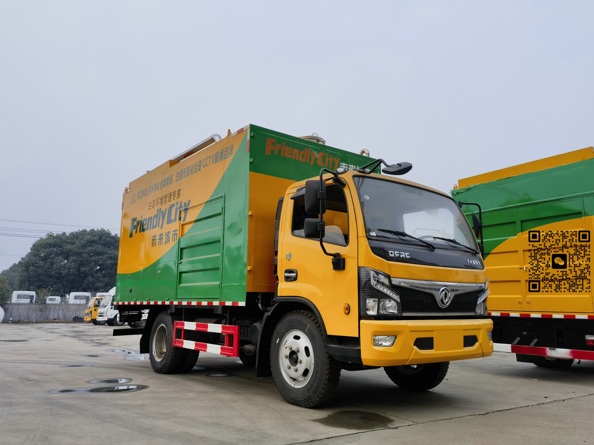 东风吸污净化车【302双叠螺】【3390-福瑞卡】