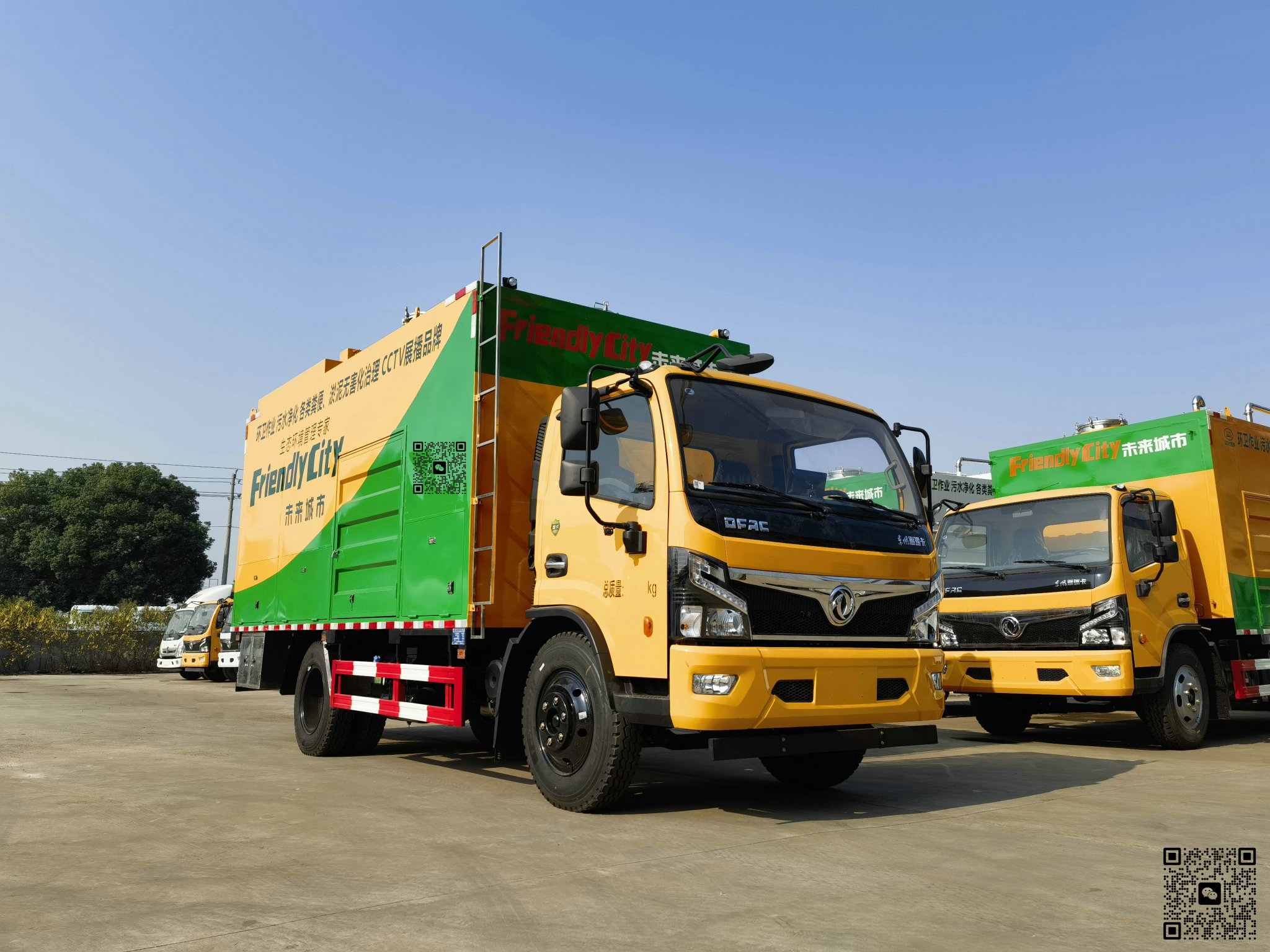 东风吸污净化车【402双叠螺】【3800-福瑞卡】