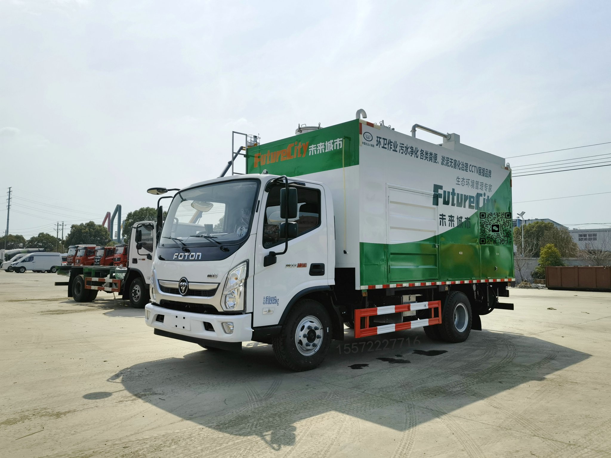 奥铃吸污净化车【402双叠螺】【3360-福田奥铃】